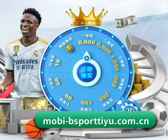 bsport体育 APP 深度功能